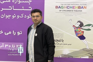 گفت‌و‌گو با  دبیر اجرایی جشنواره سراسری تئاتر کودک و نوجوان باغچه‌بان

محمد یوسفی‌زاده: تئاتر باید در مدارس تقویت شود