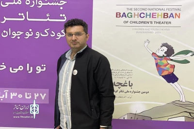 گفت‌و‌گو با  دبیر اجرایی جشنواره سراسری تئاتر کودک و نوجوان باغچه‌بان

محمد یوسفی‌زاده: تئاتر باید در مدارس تقویت شود