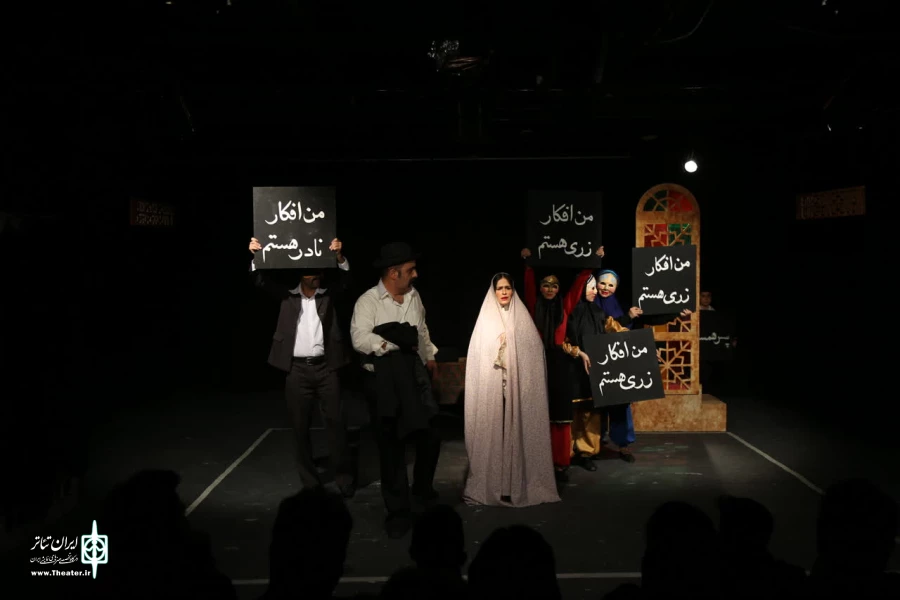 «نادرخان و چند حکایت نامعتبر از زری خانم» برگرفته از یک اتفاق واقعی است 4