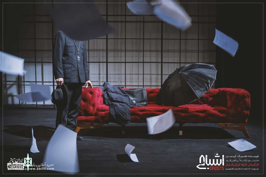 دور دوم نمایش «اشباح» روی صحنه می‌رود 2