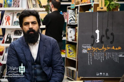 با حضور اصحاب رسانه

نشست خبری نمایش «همه خواب بودیم» در تبریز برگزار شد