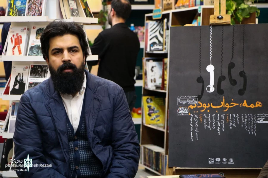نشست خبری نمایش «همه خواب بودیم» در تبریز برگزار شد 2