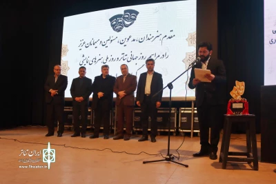 با حضور مدیر عامل انجمن هنرهای نمایشی

آیین گرامی‌داشت روز جهانی تئاتر در شهرستان اهر برگزار شد