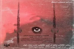 نمایش
