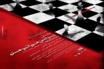 نمایش «دیوانه من هوراشیو هستم» در تئاتر شهر تبریز روی صحنه می‌رود 2