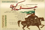 نمایش خیابانی «علمدار کربلا» در شهرستان مرند به اجرای عموم درآمد 2