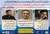 آثار راه یافته به چهارمین جشنواره استانی تئاتر خیابانی شهروند آذربایجان شرقی اعلام شد 3