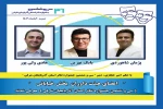 داوران بخش خیابانی سی و ششمین جشنواره تئاتر استان آذربایجان شرقی معرفی شدند 2