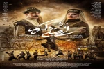 نمایش  «اصلی و کرم» در تبریز روی صحنه می‌رود 2