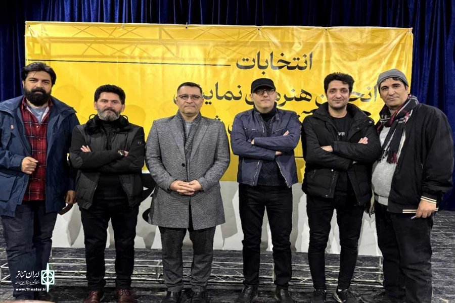 انتخابات انجمن هنرهای نمایشی استان آذربایجان شرقی برگزار شد 2