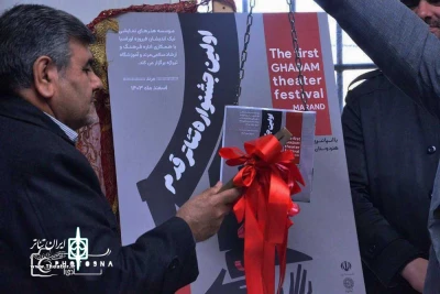 با معرفی نفرات برگزیده

نخستین جشنواره تئاتر قدم در شهرستان مرند به کار خود پایان داد