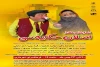 نمایش کمدی «اصلان حکایه‌سی» در مرند روی صحنه رفت