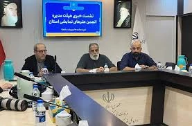 در اولین نشست خبری انجمن هنرهای نمایشی استان مطرح شد:

تئاتر آذربایجان شرقی به یک تحول بنیادین نیاز دارد