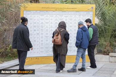 حال و هوای دهمین روز جشنواره بین المللی تئاتر فجر